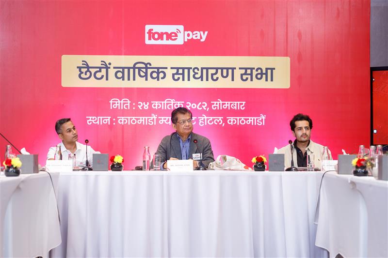Fonepay Payment Service Successfully Concludes its Sixth Annual General Meeting